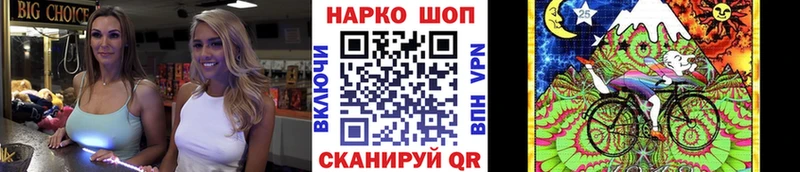 Цена Шумиха Галлюциногенные грибы  БУТИРАТ  Кодеин  COCAIN  A-PVP  Меф мяу мяу 