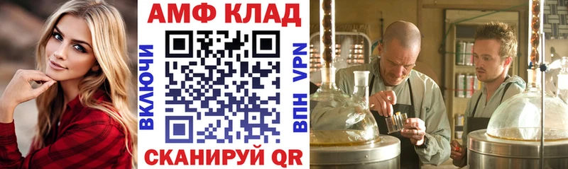 hydra ONION  Шумиха  Amphetamine Premium 