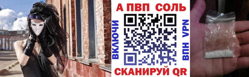 Alfa_PVP СК  Шумиха 