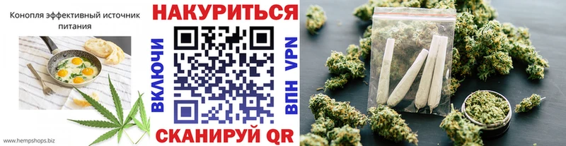 kraken маркетплейс  Шумиха  Cannafood марихуана 