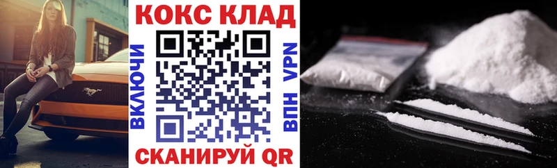 цена наркотик  Шумиха  Кокаин 98% 