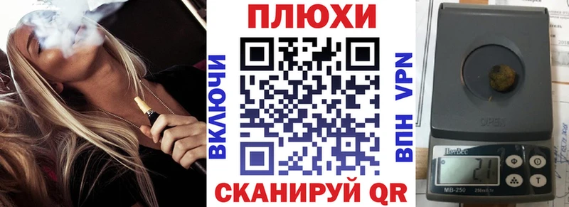KRAKEN ССЫЛКА  магазин  наркотиков  Шумиха  ГАШИШ гашик 