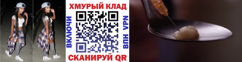 Героин афганец  OMG   Шумиха 