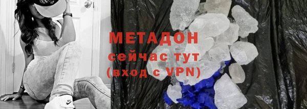 молекула духа Сосновка