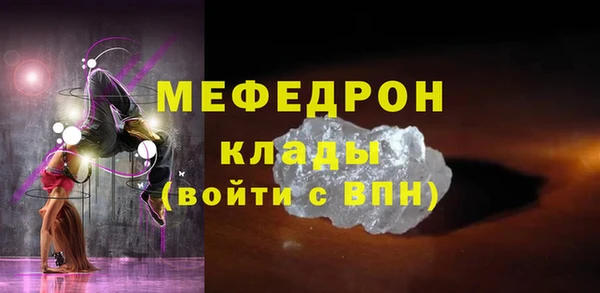 МДПВ Сосновоборск