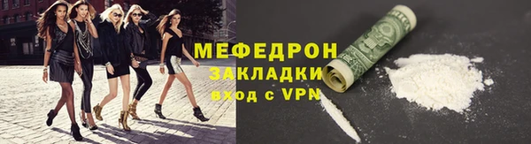 стаф Невьянск