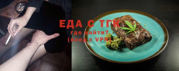 стаф Николаевск-на-Амуре