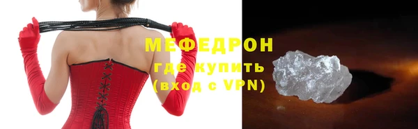 молекула духа Сосновка