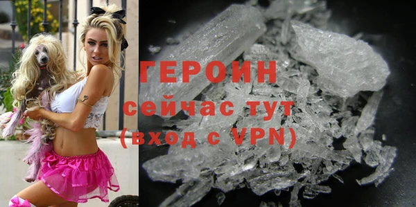 молекула духа Сосновка