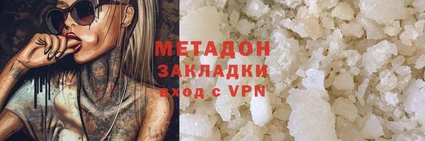 а пвп мука Никольск