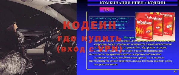 марихуана Невель