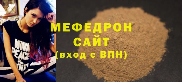МДПВ Сосновоборск