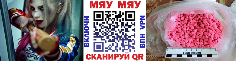 Меф мяу мяу  Шумиха 