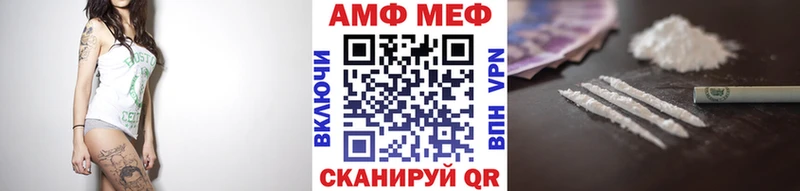omg как войти  Шумиха  Первитин пудра 